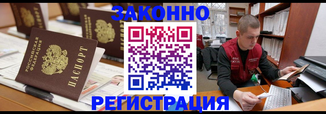 регистрация для школы в Коряжме