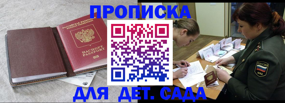 временная регистрация собственник в Коряжме