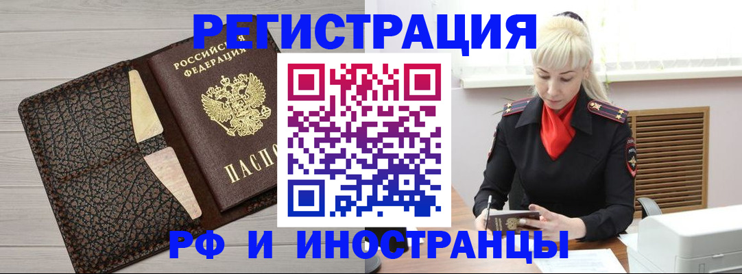 регистрация для дет. сада в Коряжме